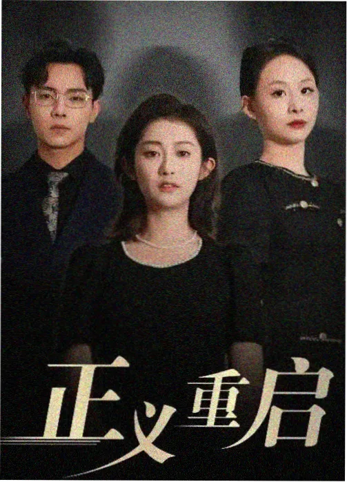 长夜列车条目封面示意